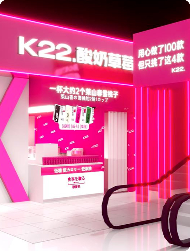 高坪效、高人效  小面积创造高利润